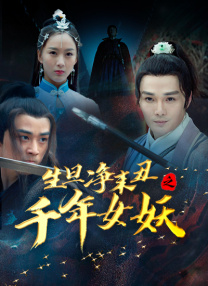 下游时代
